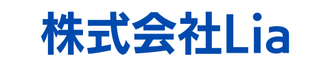 株式会社 Lia